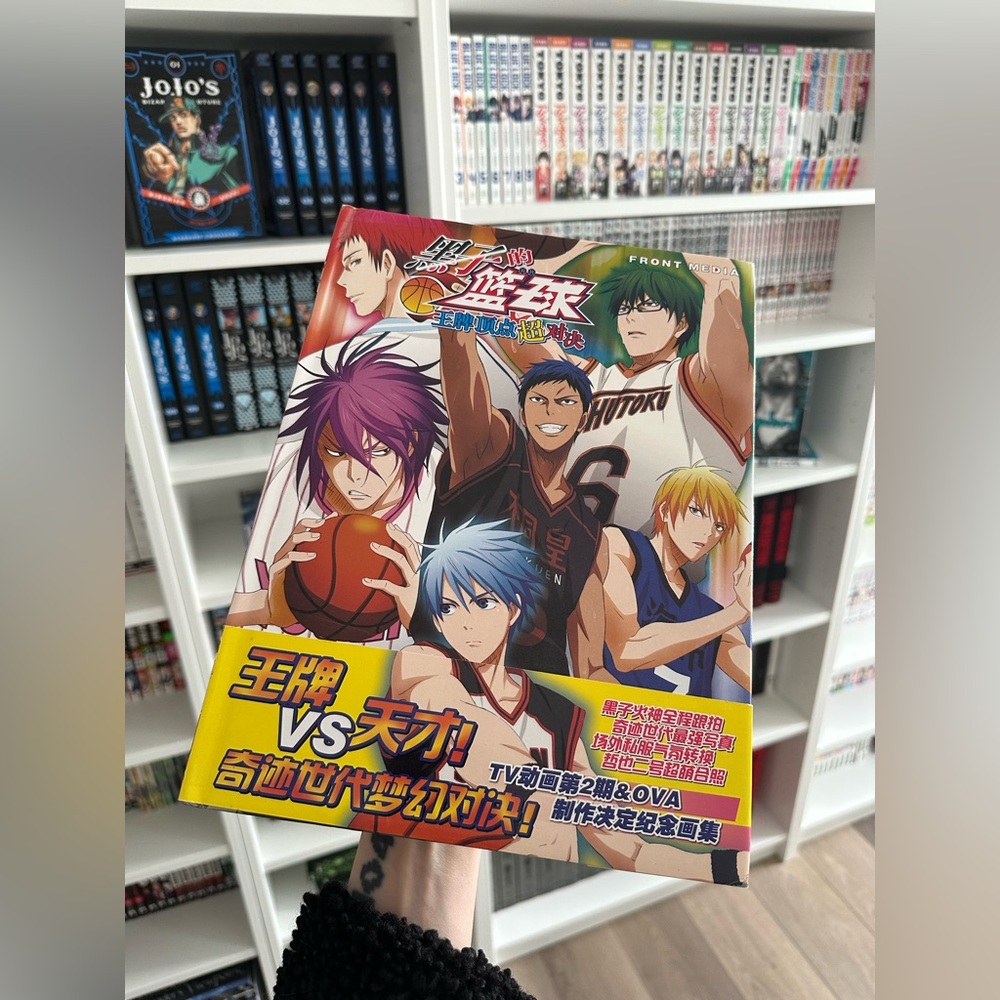Kuroko’s Basketball Front Media Anime Art Book Japanese RARE
